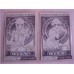 UTENA fillette revolutionnaire set 2 lamicard Original Japan Laminated Card Saito